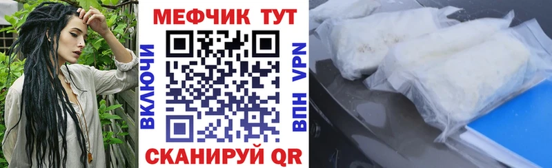 Купить наркоту Енисейск АМФЕТАМИН Меф мяу мяу Каннабис Кокаин