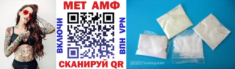 Amphetamine Premium OMG ссылки Енисейск цена наркотик