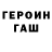 КЕТАМИН ketamine Arsenal Talidovih