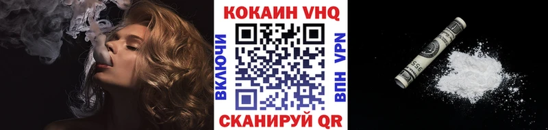 Cocaine Fish Scale Енисейск