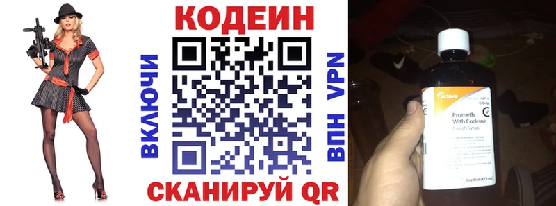 где найти   omg зеркало  Кодеиновый сироп Lean Purple Drank  Енисейск 