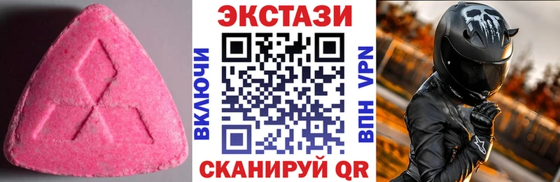 Ecstasy Philipp Plein  OMG вход  Енисейск 