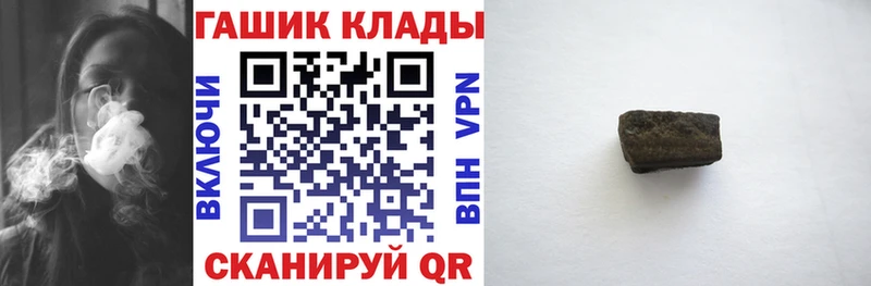 Гашиш индика сатива цены ОМГ ОМГ ССЫЛКА Енисейск