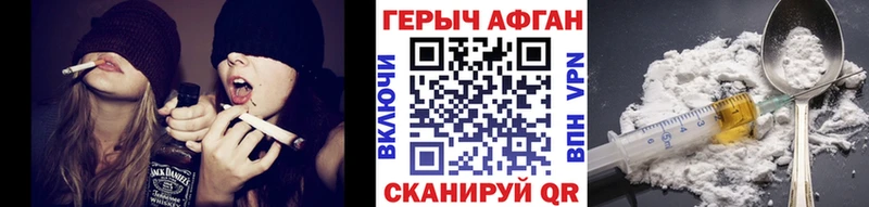KRAKEN зеркало  Енисейск  Героин герыч  хочу  