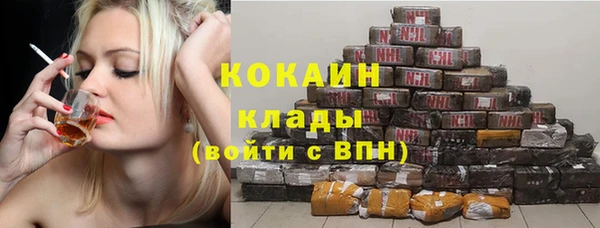 кокаин перу Алзамай