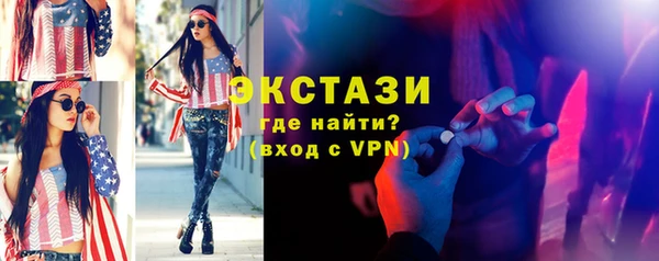 ECSTASY Алексеевка