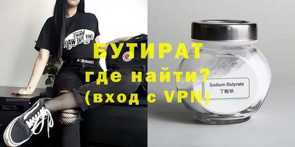 метадон Алексин
