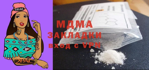 ECSTASY Алексеевка