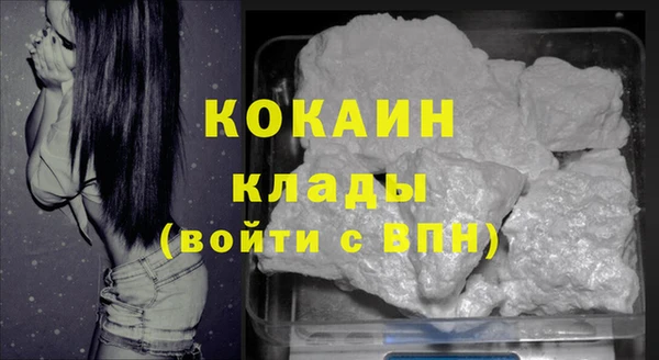 ECSTASY Алексеевка
