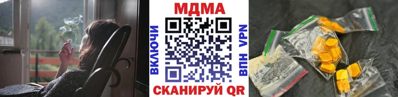 мега ССЫЛКА  Енисейск  МДМА VHQ 
