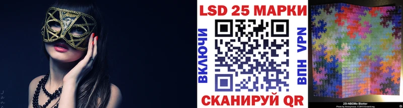 Марки 25I-NBOMe 1,8мг  купить закладку  Енисейск 