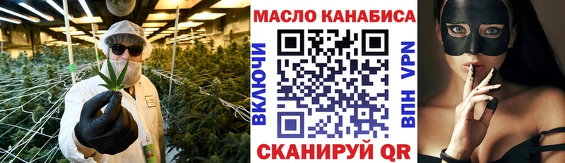 ТГК THC oil  ссылка на мегу ТОР  мориарти состав  где найти   Енисейск 