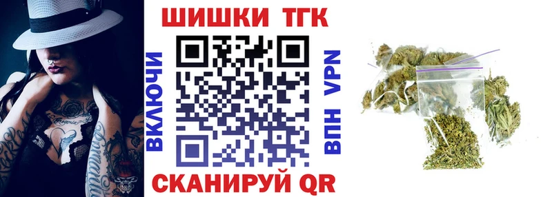 где купить наркоту  Енисейск  МАРИХУАНА VHQ 